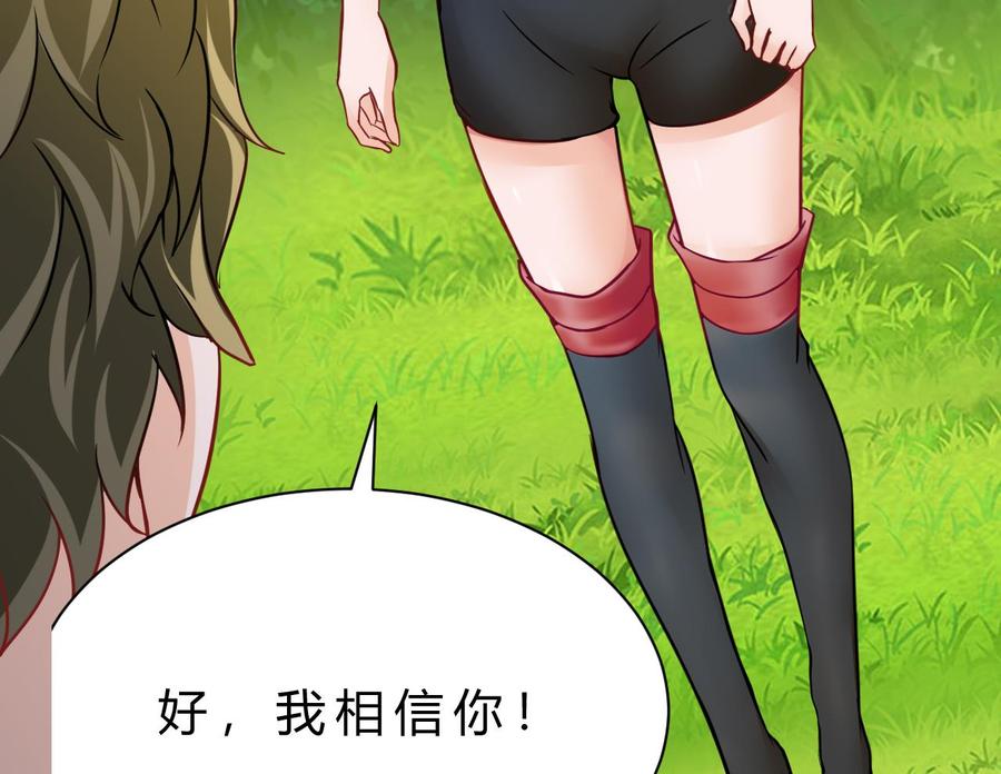 他是龙傲天韩漫全集-第186话 回燕京无删减无遮挡章节图片 