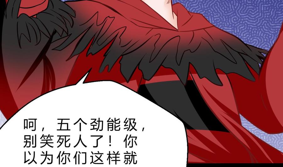 他是龙傲天韩漫全集-第186话 回燕京无删减无遮挡章节图片 