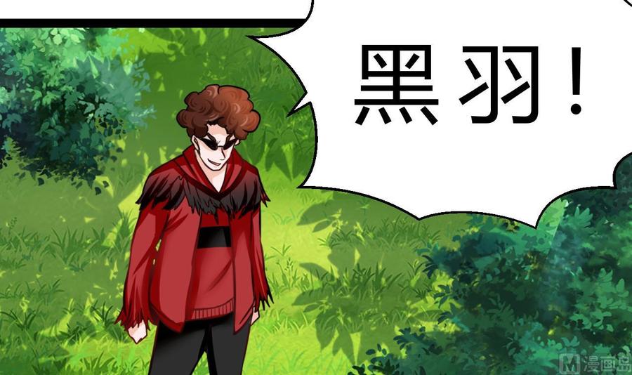 他是龙傲天韩漫全集-第186话 回燕京无删减无遮挡章节图片 