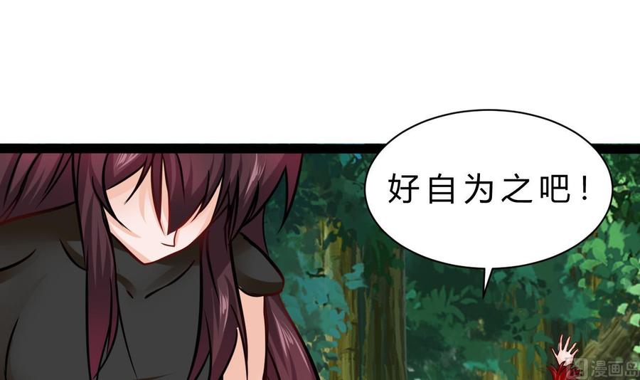 他是龙傲天韩漫全集-第186话 回燕京无删减无遮挡章节图片 