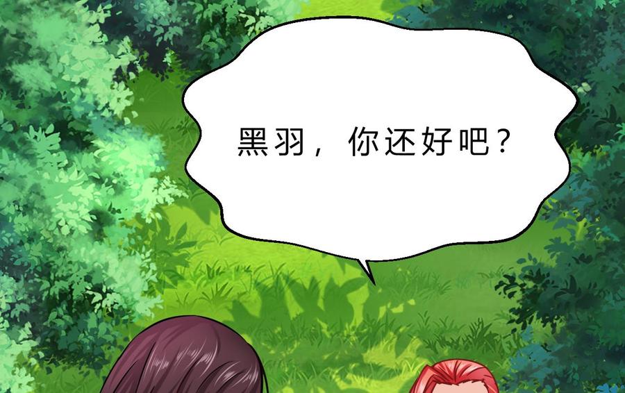 他是龙傲天韩漫全集-第186话 回燕京无删减无遮挡章节图片 