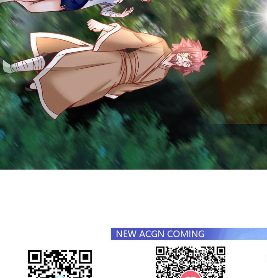 他是龙傲天韩漫全集-第186话 回燕京无删减无遮挡章节图片 