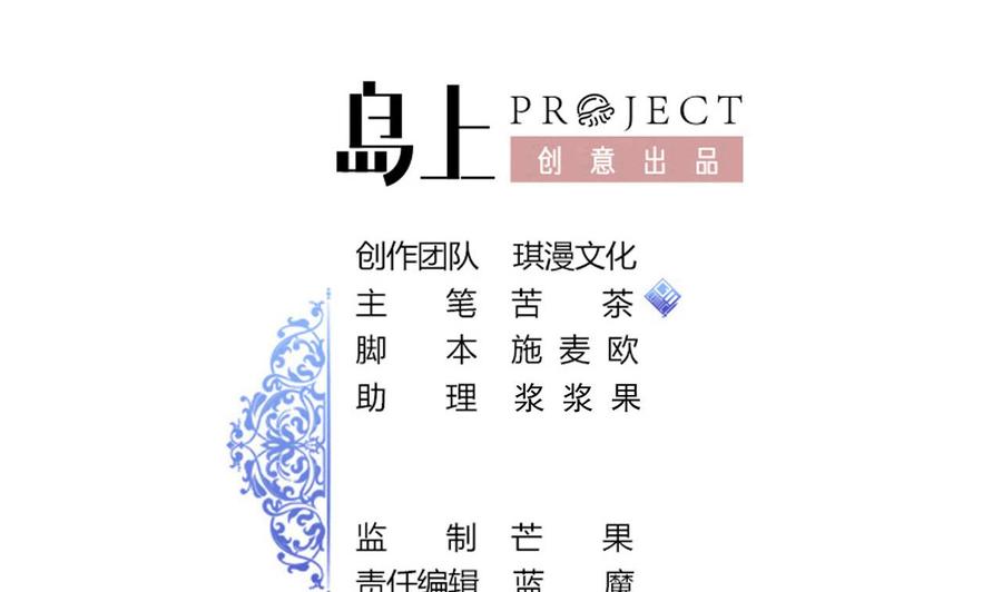 他是龙傲天韩漫全集-第188话 抢回酒店无删减无遮挡章节图片 
