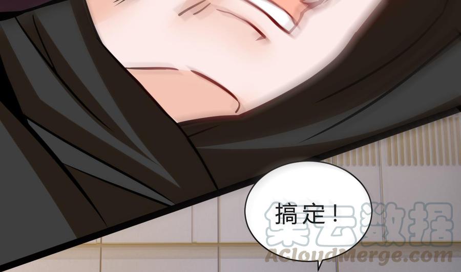 他是龙傲天韩漫全集-第188话 抢回酒店无删减无遮挡章节图片 