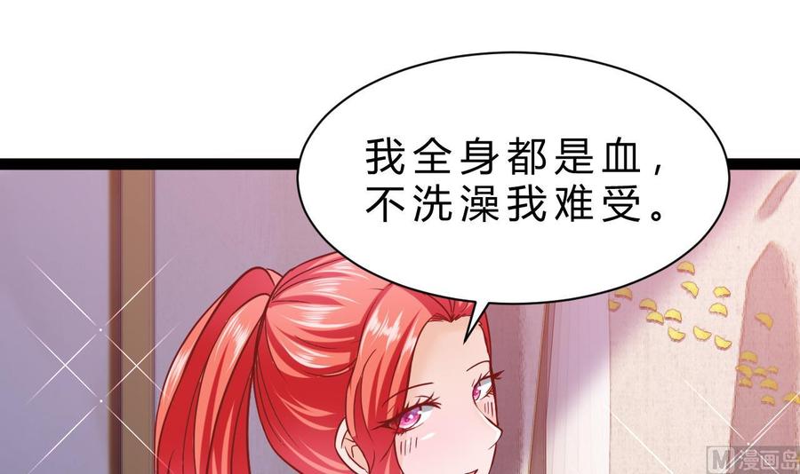 他是龙傲天韩漫全集-第188话 抢回酒店无删减无遮挡章节图片 