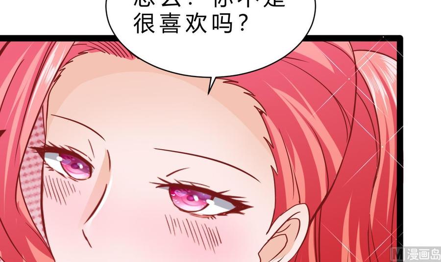 他是龙傲天韩漫全集-第188话 抢回酒店无删减无遮挡章节图片 