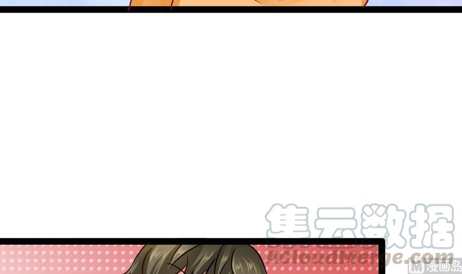他是龙傲天韩漫全集-第189话 混乱的燕京 1无删减无遮挡章节图片 