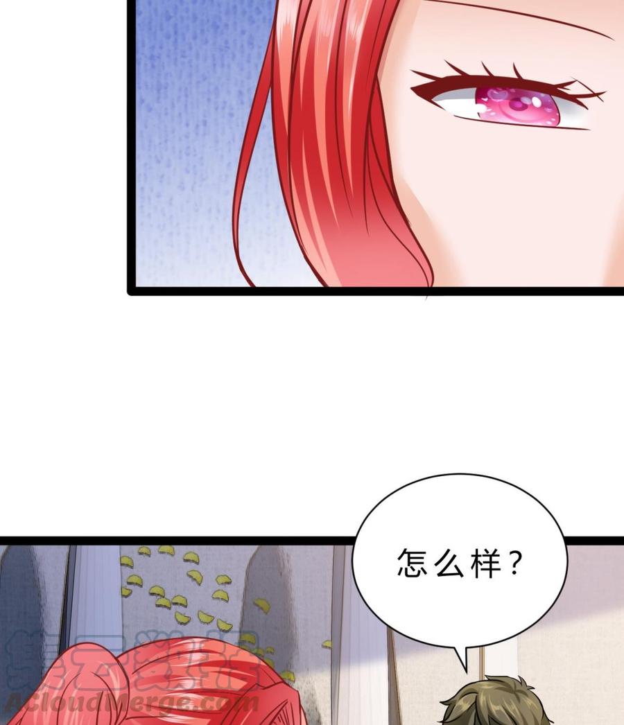 他是龙傲天韩漫全集-第189话 混乱的燕京 1无删减无遮挡章节图片 