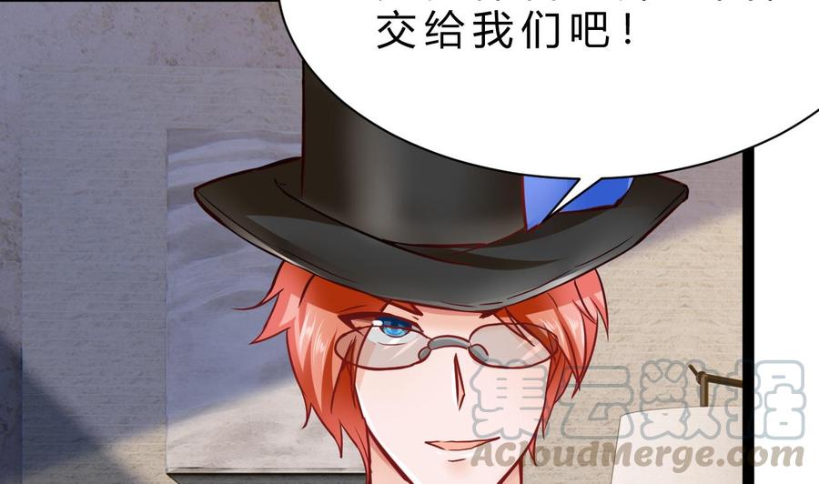 他是龙傲天韩漫全集-第189话 混乱的燕京 1无删减无遮挡章节图片 