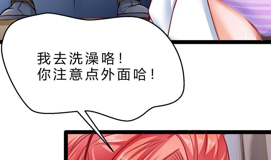 他是龙傲天韩漫全集-第189话 混乱的燕京 1无删减无遮挡章节图片 