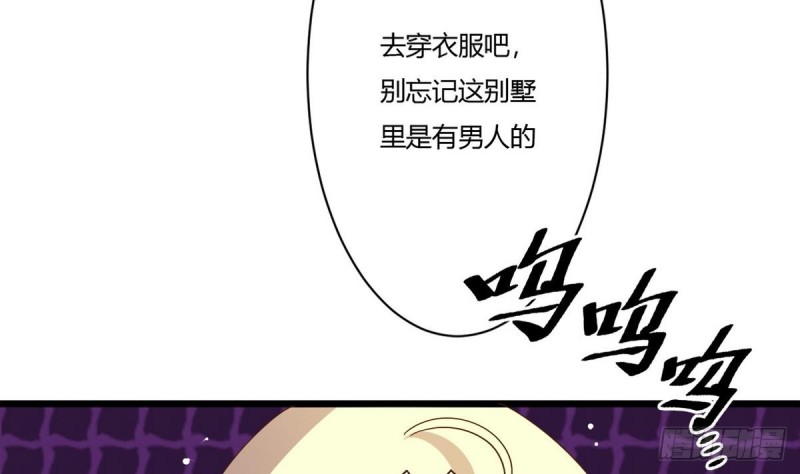 他是龙傲天韩漫全集-第19话 你是超人吗无删减无遮挡章节图片 