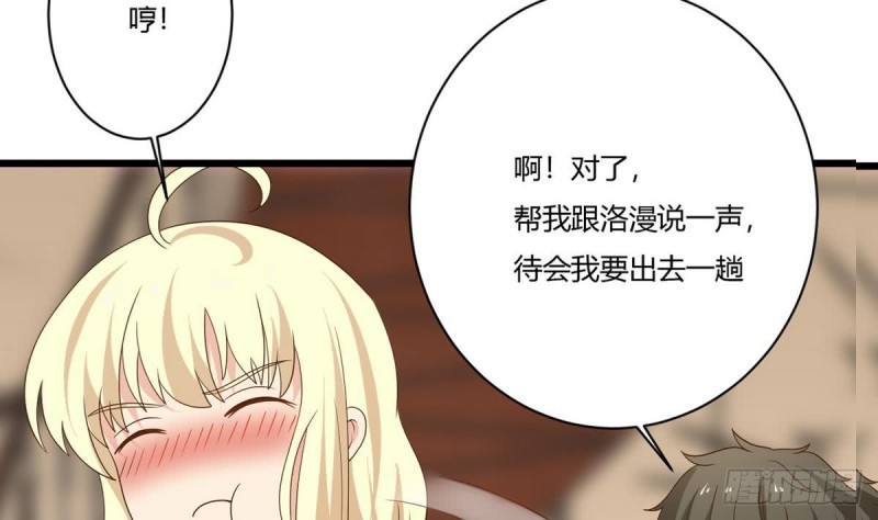 他是龙傲天韩漫全集-第19话 你是超人吗无删减无遮挡章节图片 