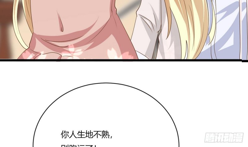 他是龙傲天韩漫全集-第19话 你是超人吗无删减无遮挡章节图片 