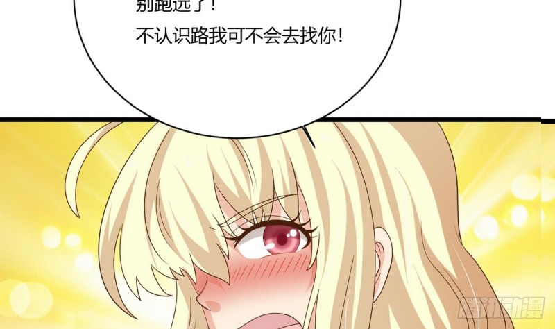 他是龙傲天韩漫全集-第19话 你是超人吗无删减无遮挡章节图片 