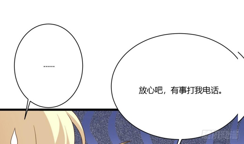 他是龙傲天韩漫全集-第19话 你是超人吗无删减无遮挡章节图片 