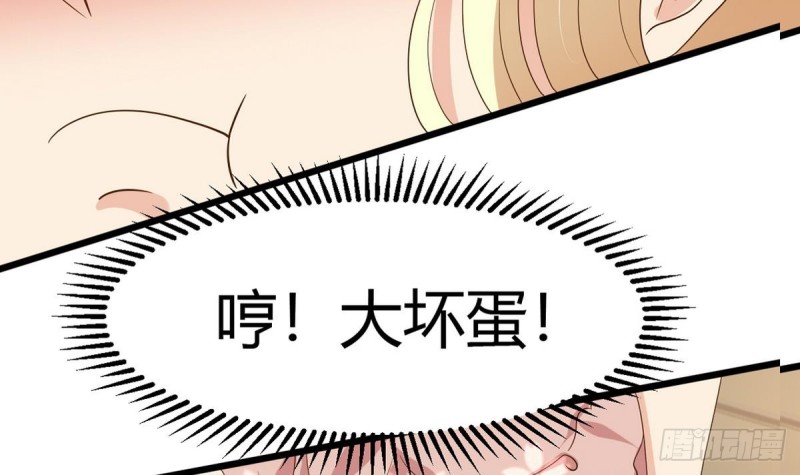 他是龙傲天韩漫全集-第19话 你是超人吗无删减无遮挡章节图片 