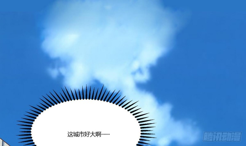 他是龙傲天韩漫全集-第19话 你是超人吗无删减无遮挡章节图片 