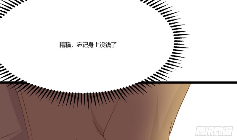 他是龙傲天韩漫全集-第19话 你是超人吗无删减无遮挡章节图片 