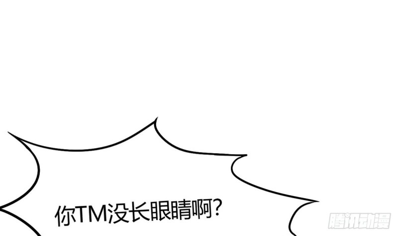 他是龙傲天韩漫全集-第19话 你是超人吗无删减无遮挡章节图片 