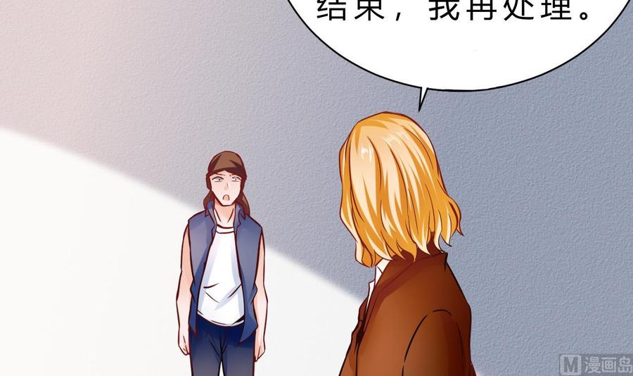 他是龙傲天韩漫全集-第192话 消息无删减无遮挡章节图片 
