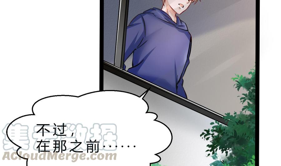 他是龙傲天韩漫全集-第192话 消息无删减无遮挡章节图片 