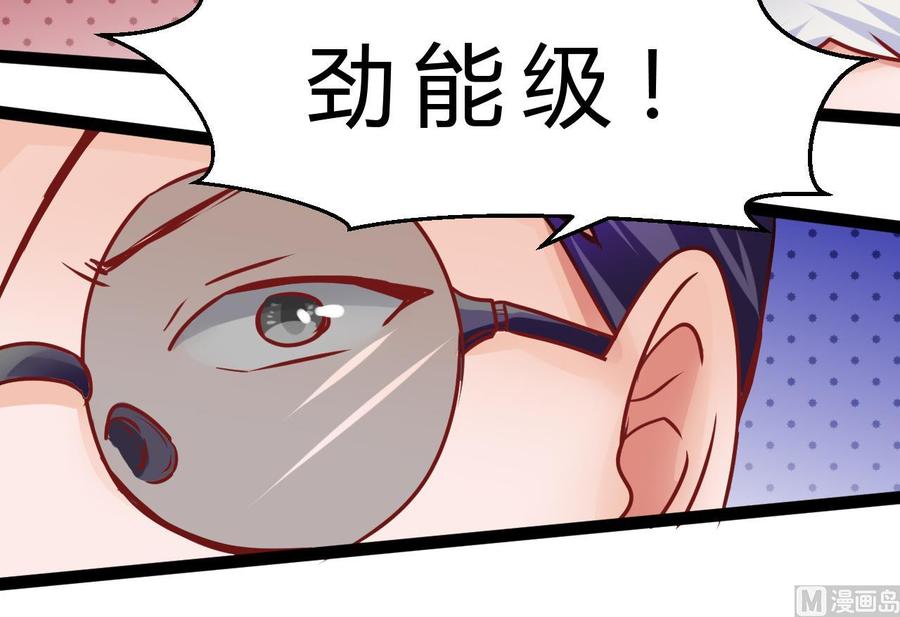 他是龙傲天韩漫全集-第193话 秒杀无删减无遮挡章节图片 