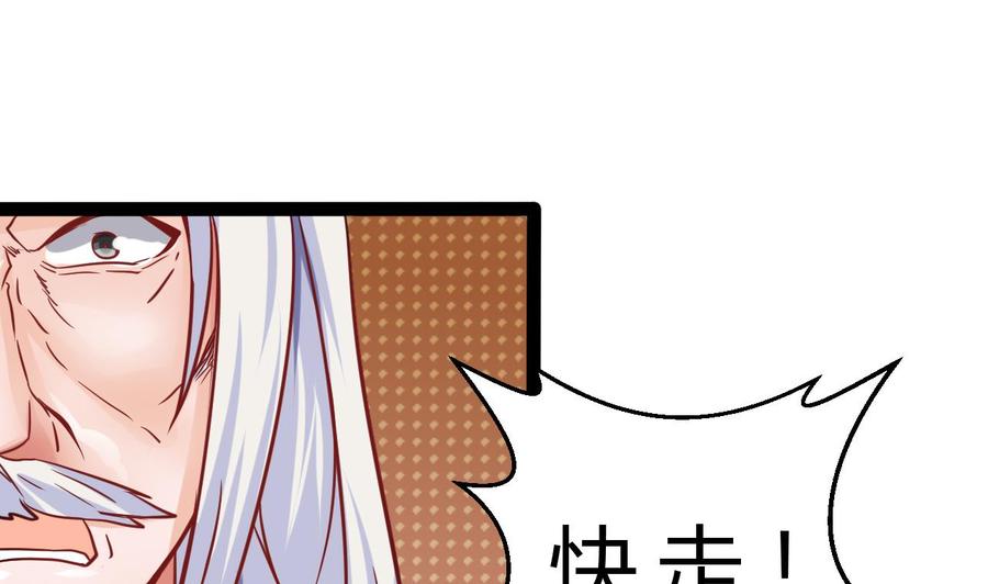 他是龙傲天韩漫全集-第193话 秒杀无删减无遮挡章节图片 