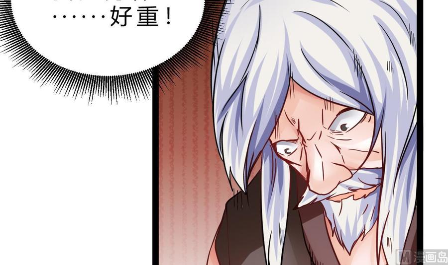 他是龙傲天韩漫全集-第193话 秒杀无删减无遮挡章节图片 