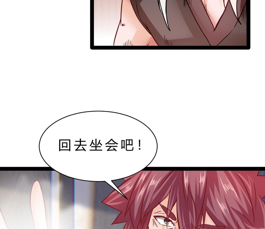 他是龙傲天韩漫全集-第193话 秒杀无删减无遮挡章节图片 