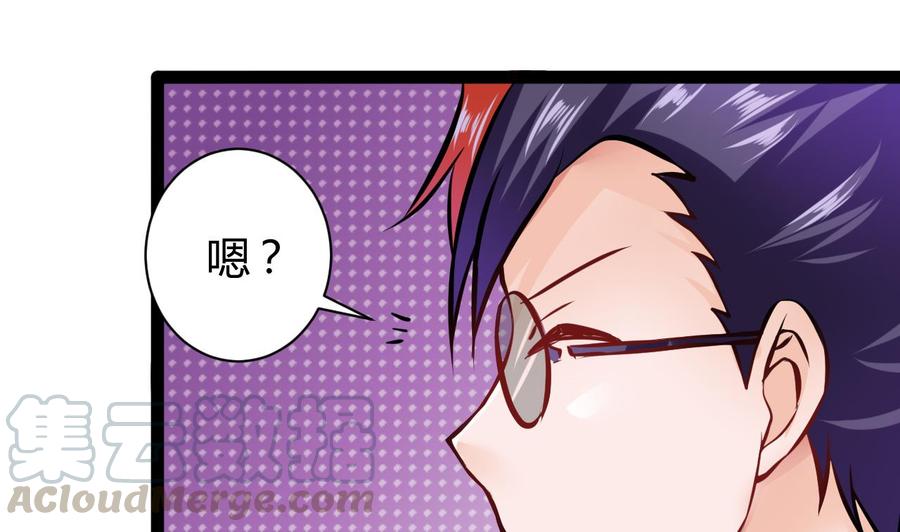 他是龙傲天韩漫全集-第193话 秒杀无删减无遮挡章节图片 
