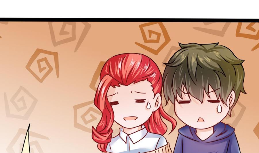 他是龙傲天韩漫全集-第194话 我能睡这吗？无删减无遮挡章节图片 