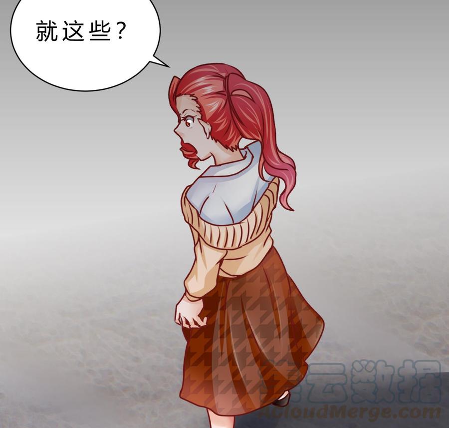 他是龙傲天韩漫全集-第194话 我能睡这吗？无删减无遮挡章节图片 