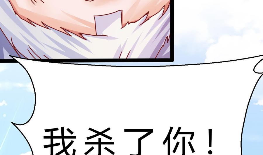 他是龙傲天韩漫全集-第194话 我能睡这吗？无删减无遮挡章节图片 