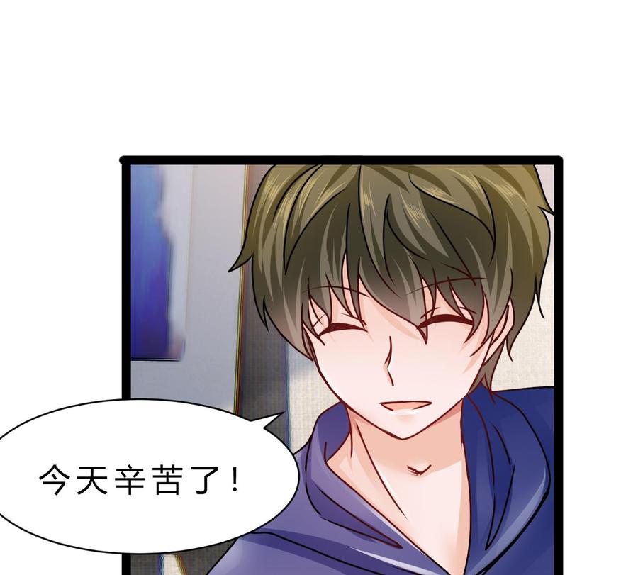 他是龙傲天韩漫全集-第194话 我能睡这吗？无删减无遮挡章节图片 