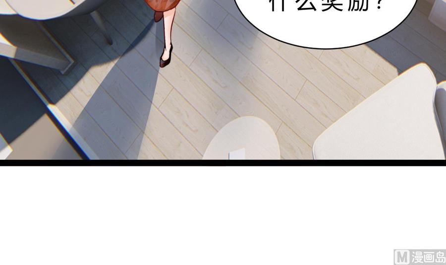 他是龙傲天韩漫全集-第194话 我能睡这吗？无删减无遮挡章节图片 