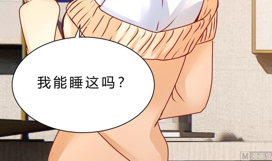 他是龙傲天韩漫全集-第194话 我能睡这吗？无删减无遮挡章节图片 