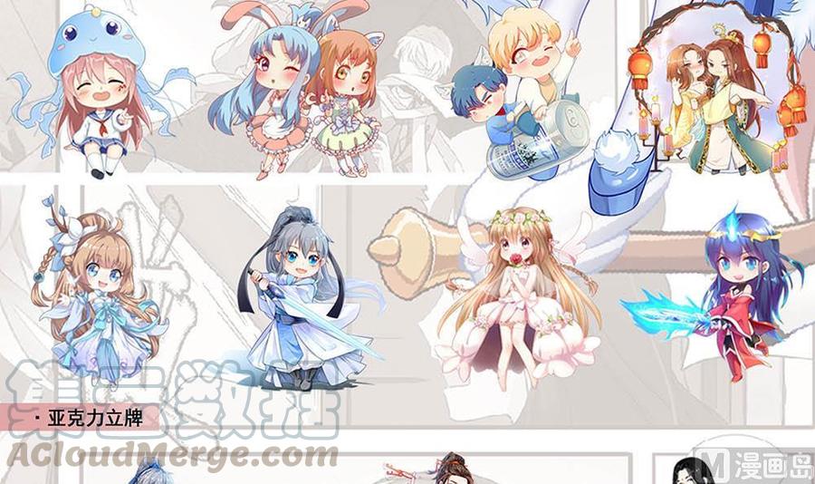 他是龙傲天韩漫全集-第194话 我能睡这吗？无删减无遮挡章节图片 
