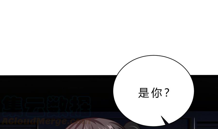 他是龙傲天韩漫全集-第195话 图标的消息无删减无遮挡章节图片 