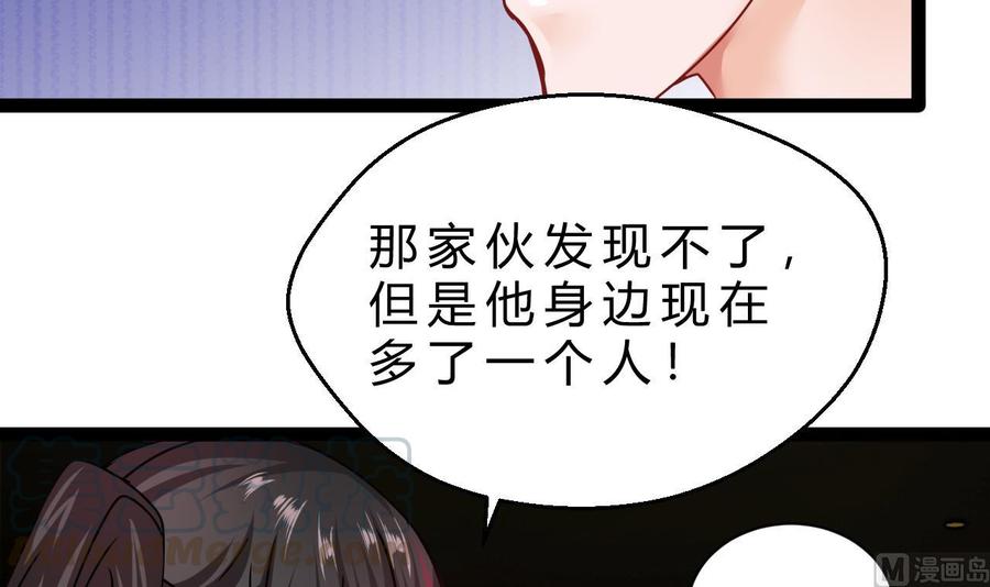 他是龙傲天韩漫全集-第195话 图标的消息无删减无遮挡章节图片 
