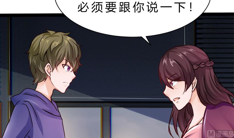 他是龙傲天韩漫全集-第195话 图标的消息无删减无遮挡章节图片 