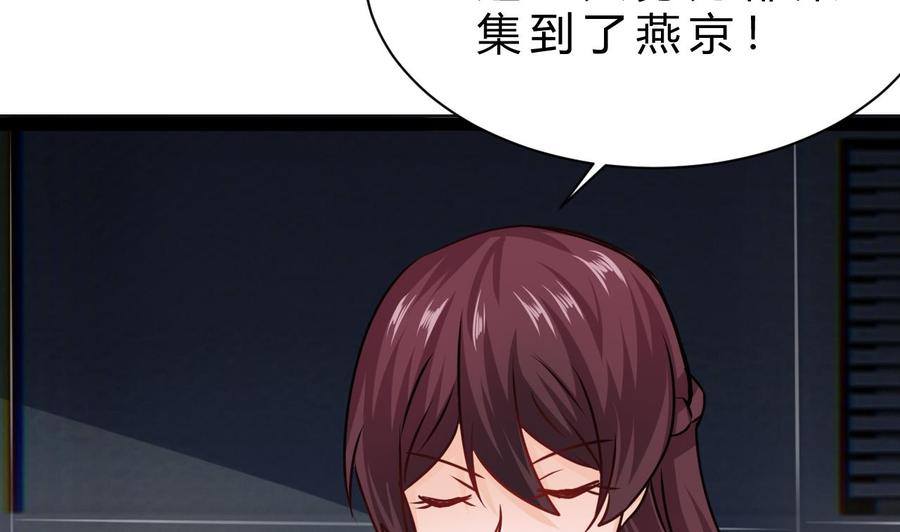 他是龙傲天韩漫全集-第196话 千魂党无删减无遮挡章节图片 