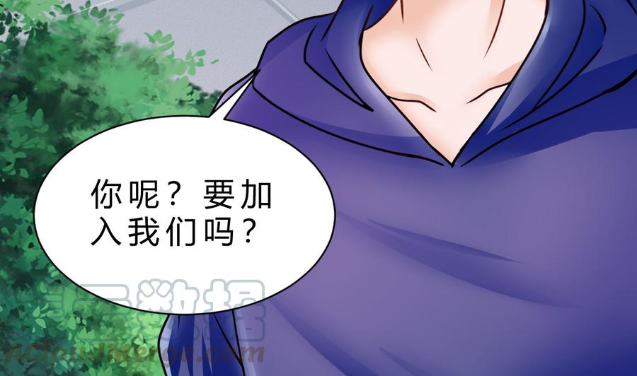 他是龙傲天韩漫全集-第196话 千魂党无删减无遮挡章节图片 