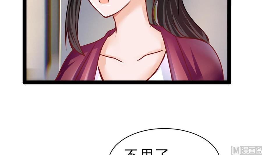 他是龙傲天韩漫全集-第196话 千魂党无删减无遮挡章节图片 
