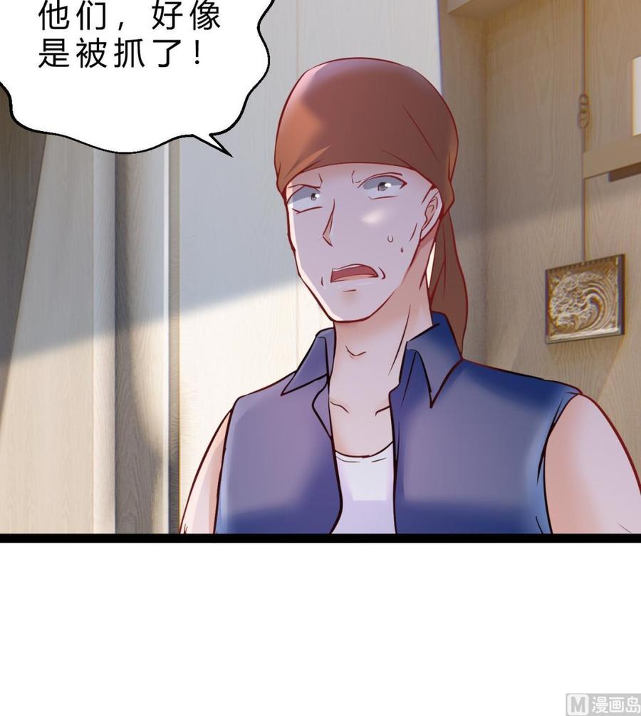 他是龙傲天韩漫全集-第198话 五个劲能级？无删减无遮挡章节图片 