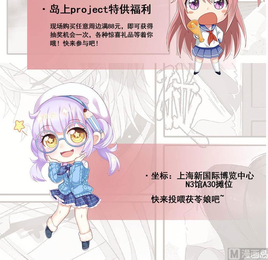 他是龙傲天韩漫全集-第198话 五个劲能级？无删减无遮挡章节图片 