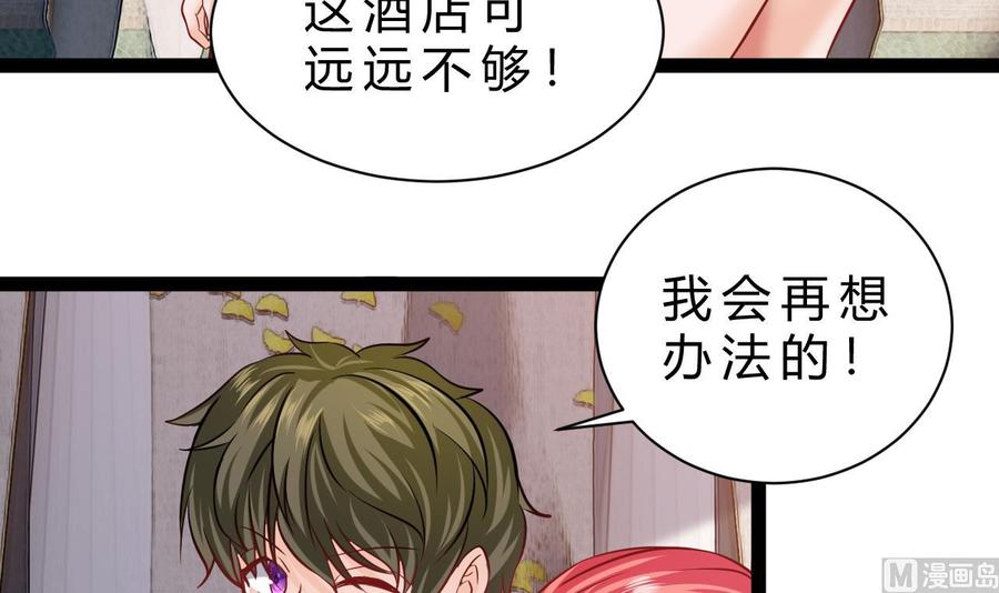 他是龙傲天韩漫全集-第198话 五个劲能级？无删减无遮挡章节图片 