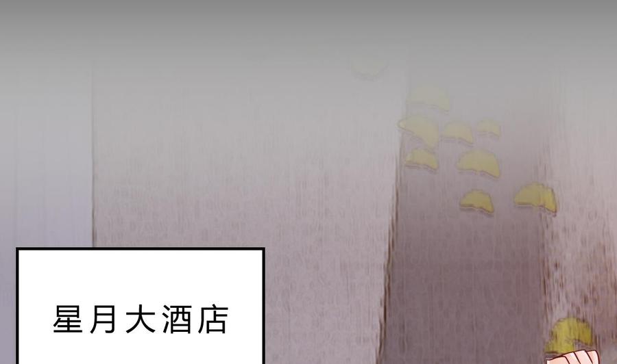 他是龙傲天韩漫全集-第199话 魏海无删减无遮挡章节图片 