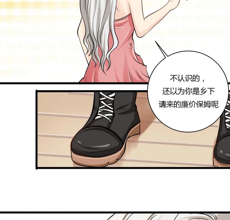他是龙傲天韩漫全集-第3话 别墅三女神无删减无遮挡章节图片 