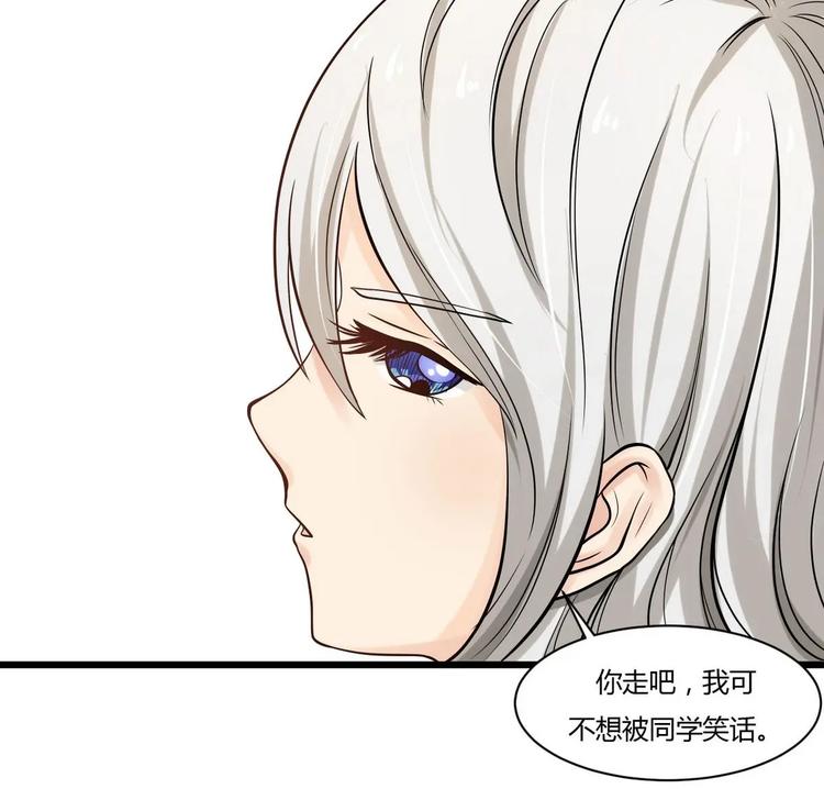 他是龙傲天韩漫全集-第3话 别墅三女神无删减无遮挡章节图片 