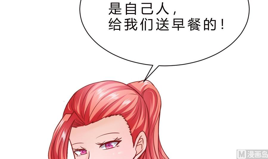 他是龙傲天韩漫全集-第200话 召集人手无删减无遮挡章节图片 